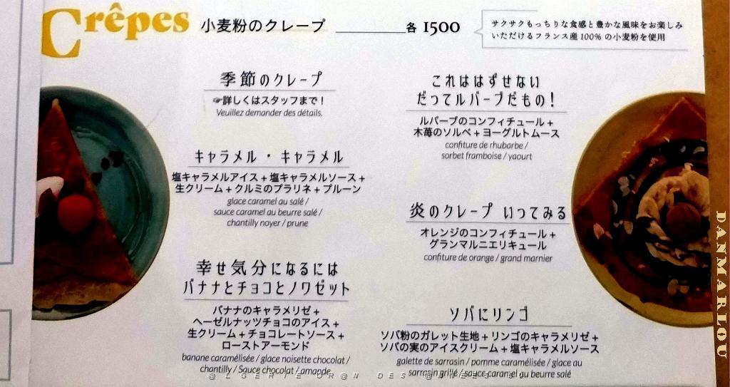 NAGOYA - Centre Ville et Vie Quotidienne - Janvier 2024 - 113b.JPG